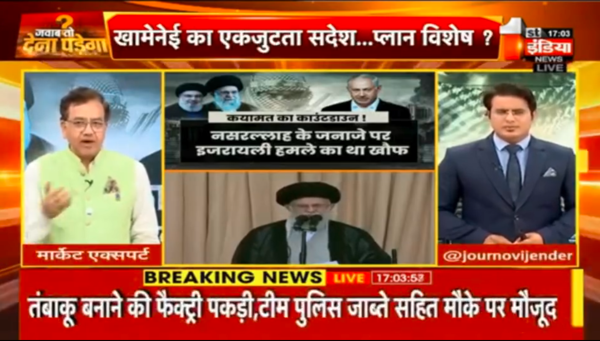 Live debate on First India News Rajasthan!